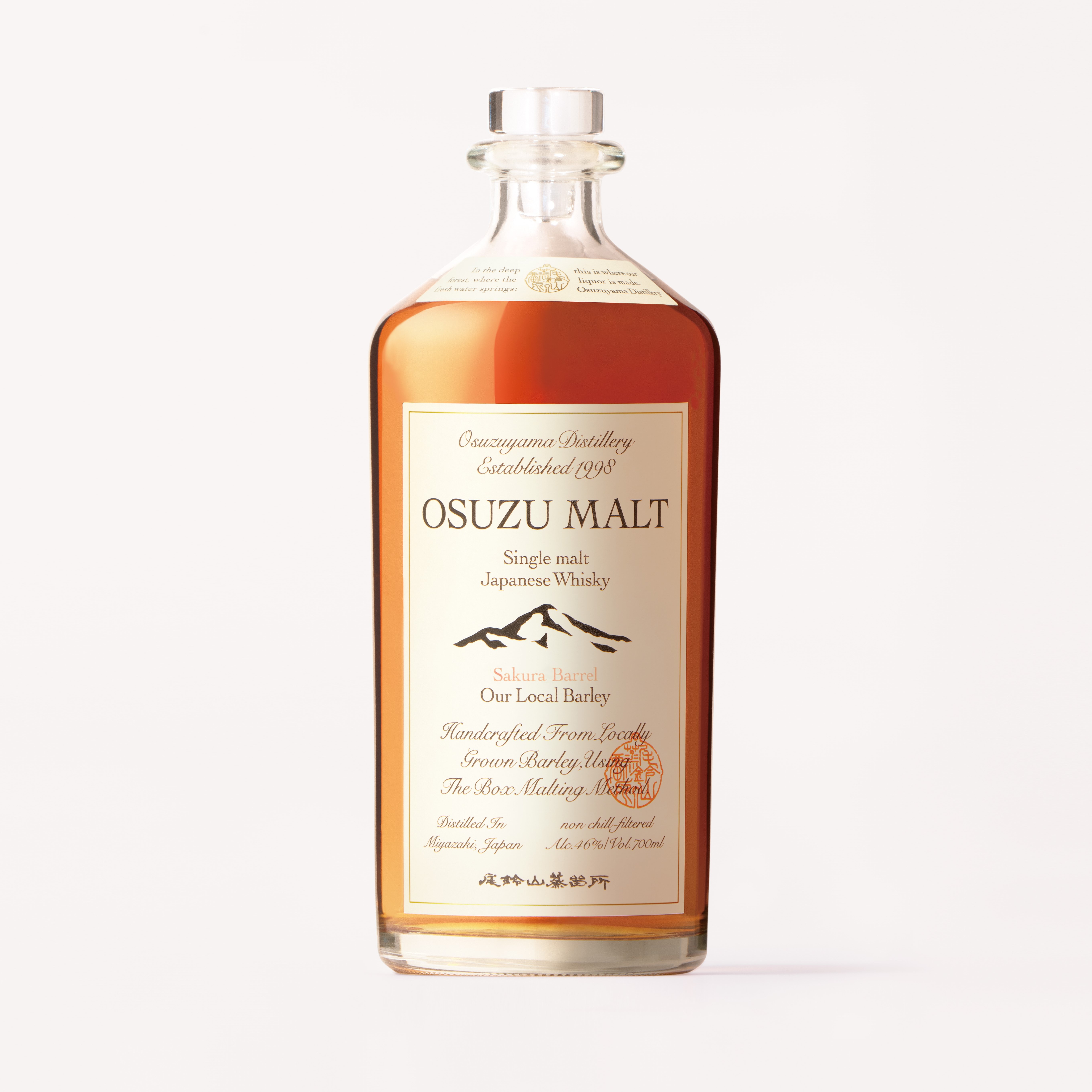尾鈴山蒸留所 Online shop / OSUZU MALT Sakura Barrel 700ml