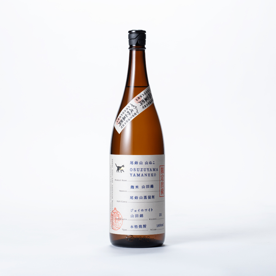 尾鈴山 山ねこ 麹米山田錦 1800ml