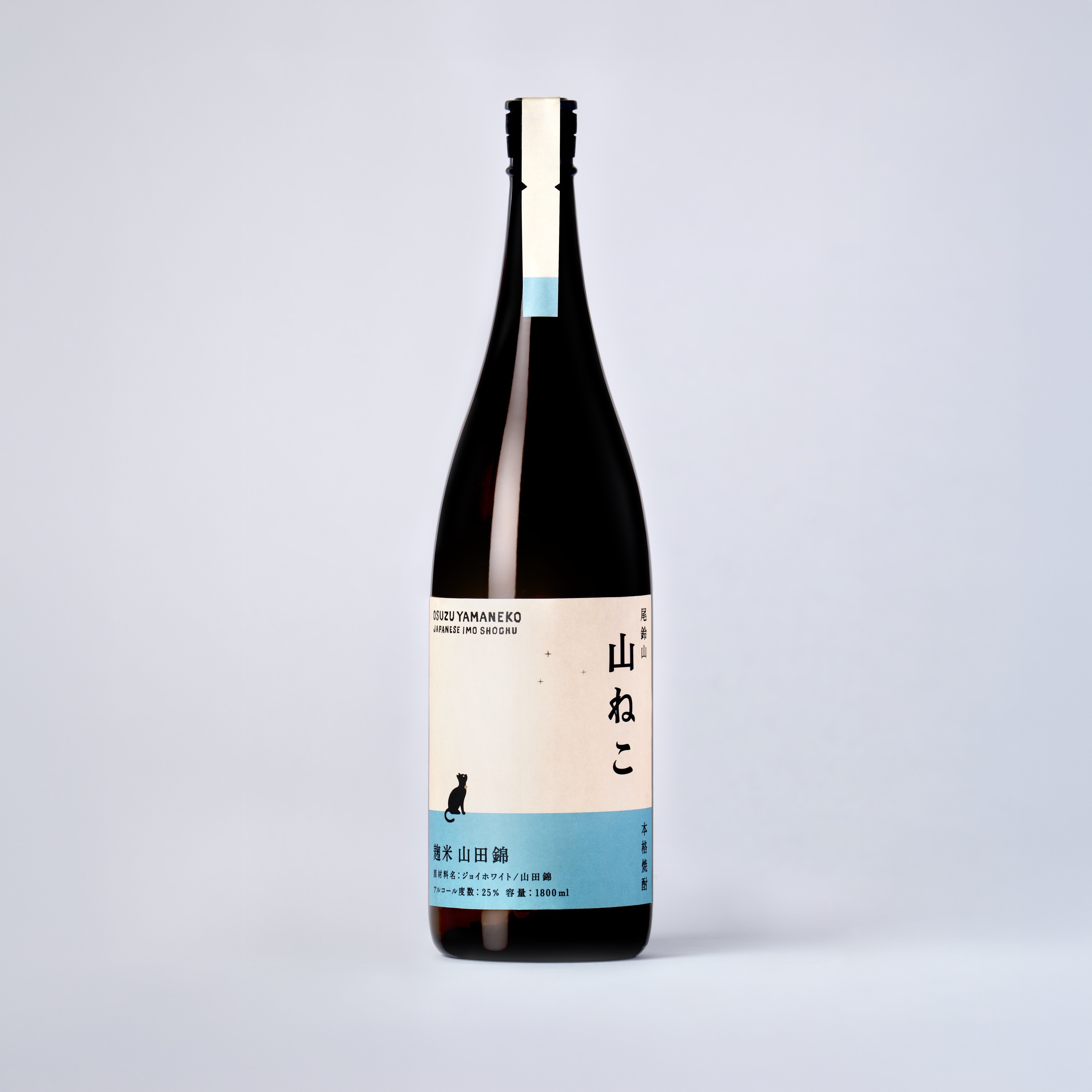 限定品 尾鈴山 焼酎 4種 尾鈴山蒸留所 Online shop / 焼酎