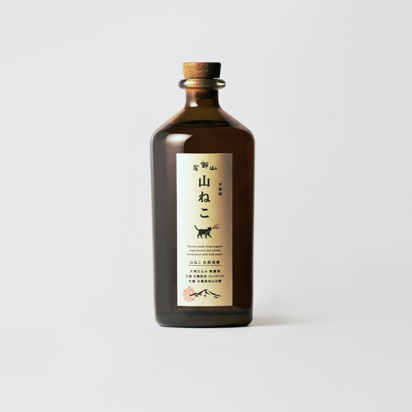 尾鈴山 山ねこ 自然発酵