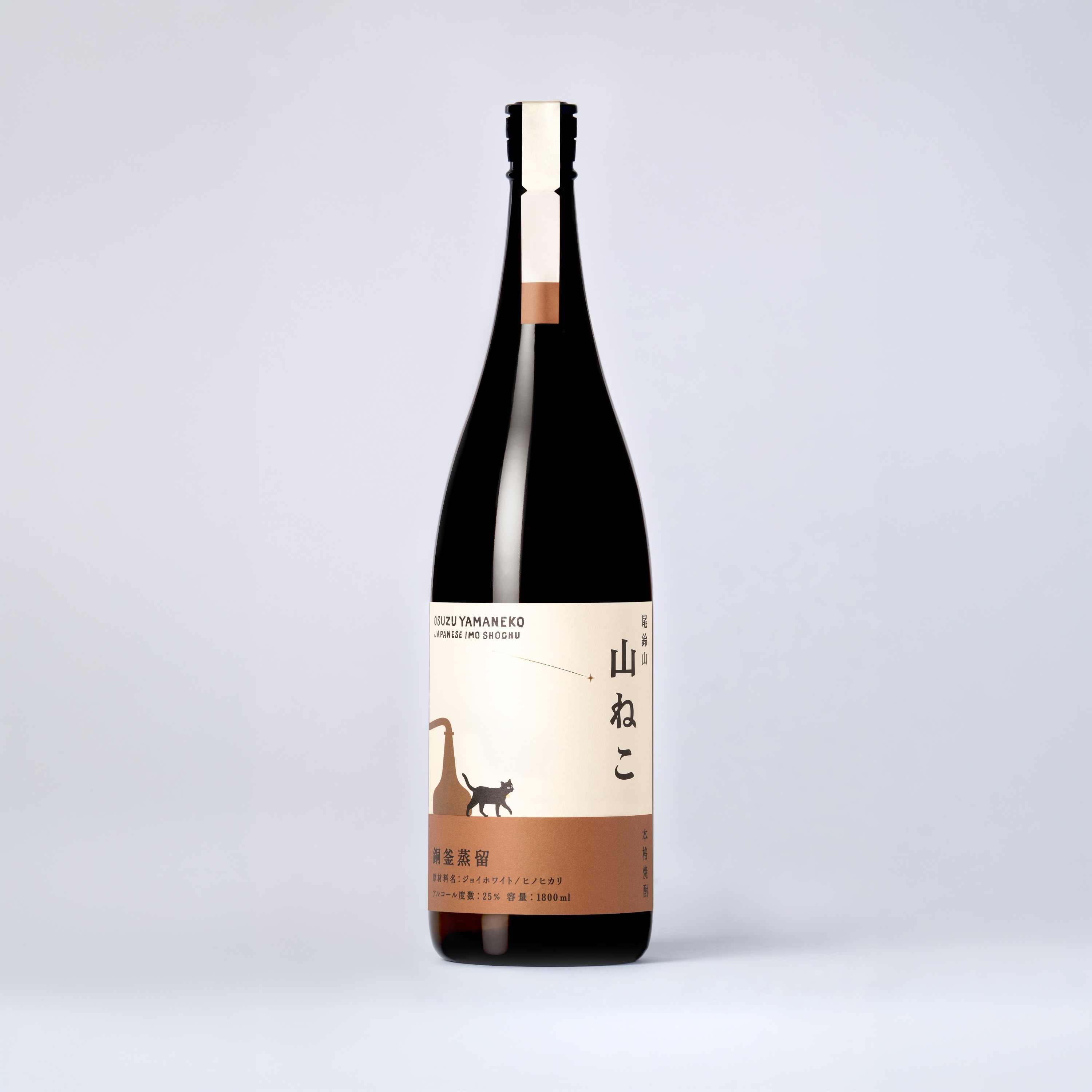 尾鈴山 山ねこ 銅釜蒸留 1800ml