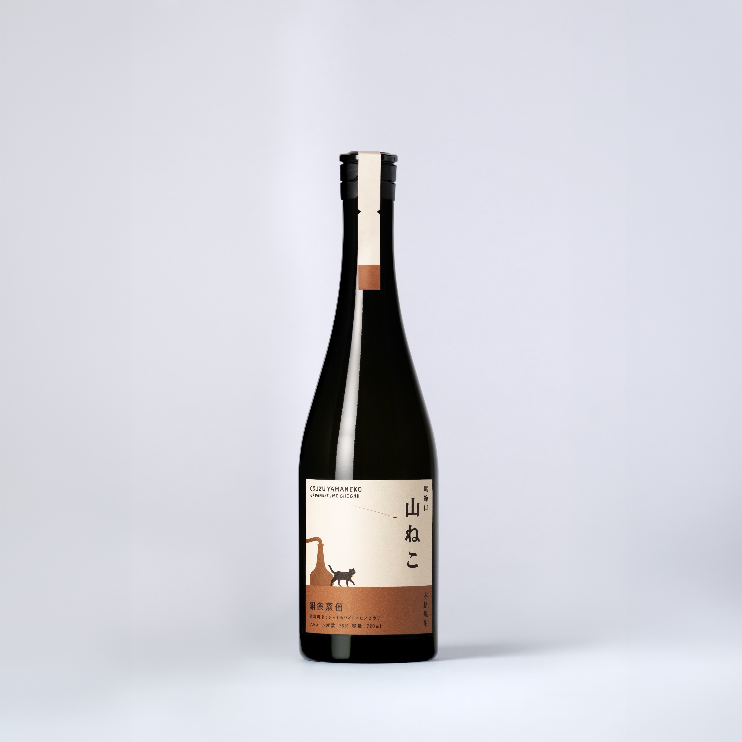 尾鈴山 山ねこ 銅釜蒸留 720ml